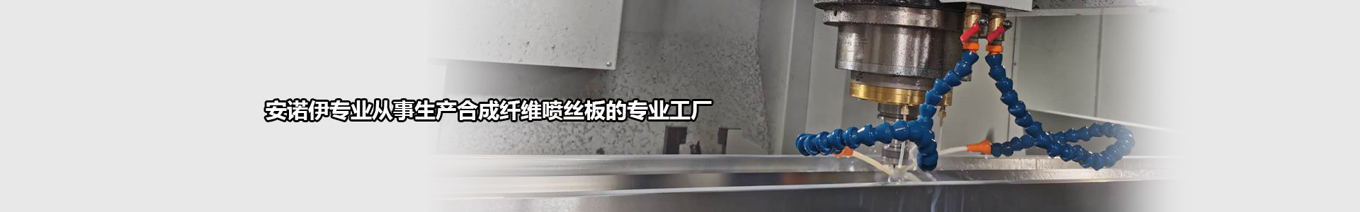 熔噴布模具_(dá)無紡布噴絲板模具